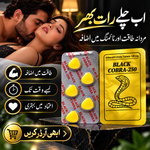BLACK COBRA-250 Timing Tablet | Sildenafil Citrate 100mg | Men’s Timing & Personal Wellness