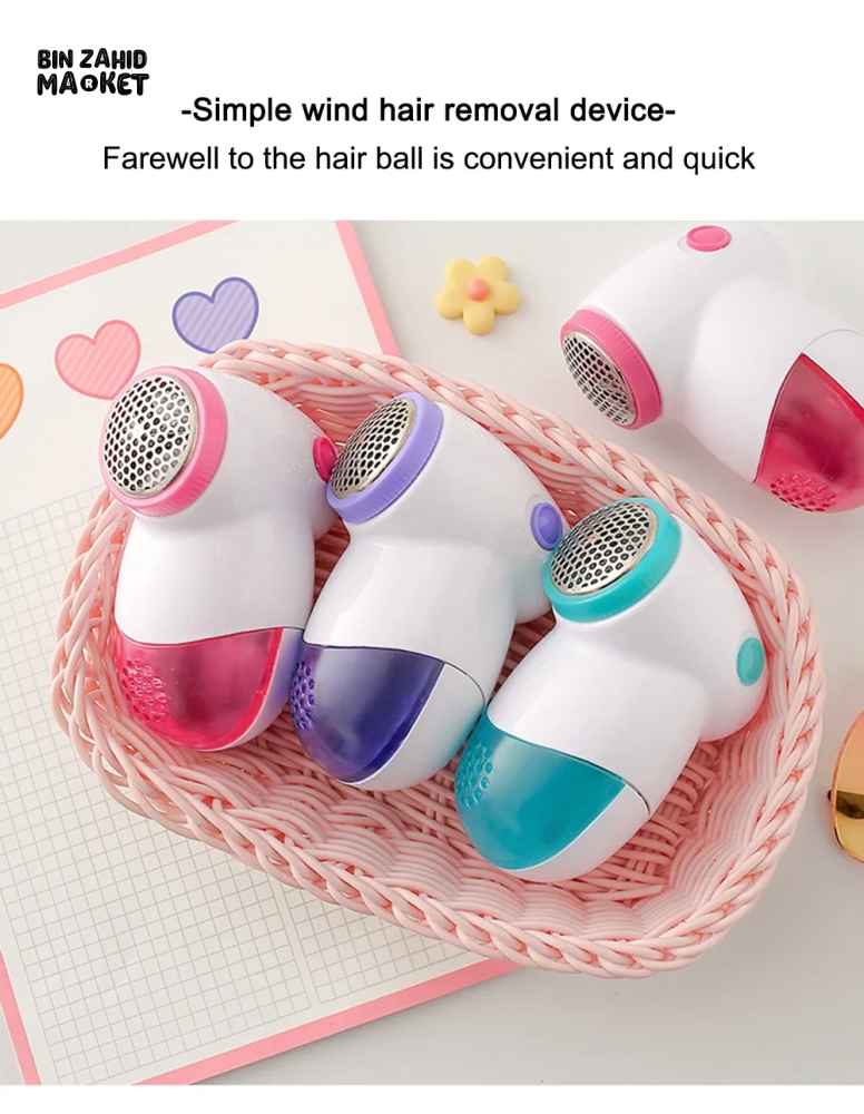 ELECTRIC FABRIC SHAVER LINT TRIMMER
