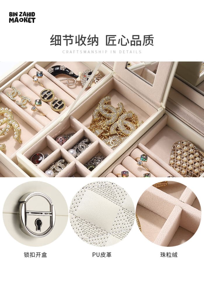 HIGH-END LEATHER JEWELRY ORGANIZER